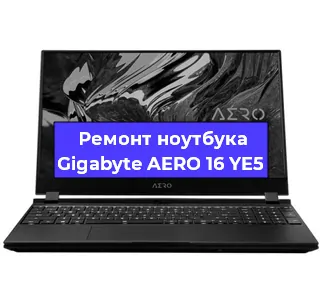 Замена разъема питания на ноутбуке Gigabyte AERO 16 YE5 в Самаре